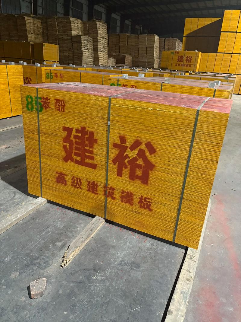 板材批发